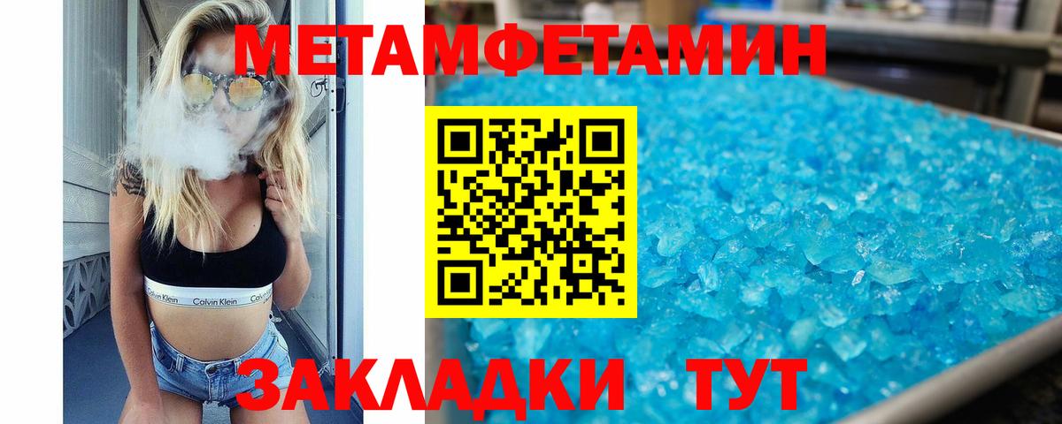 Amphetamine Premium Заречный