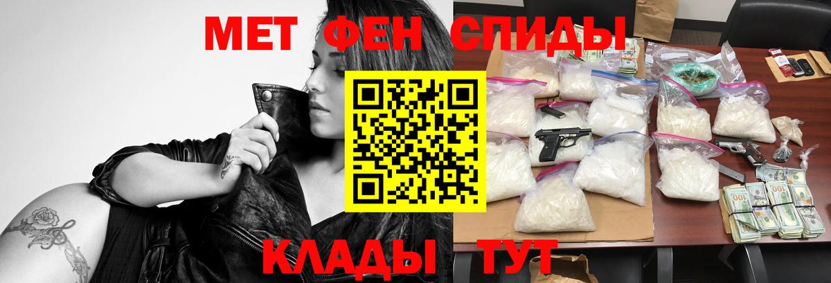 Заречный  АМФЕТАМИН Розовый  Амфетамин  АМФЕТАМИН  Вход с VPN 