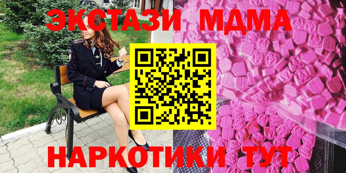 Заречный  ЭКСТАЗИ  Вход с VPN  ЭКСТАЗИ таблы 
