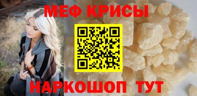 прущий лед Ярославль