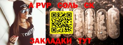 синтетический гашиш Янаул