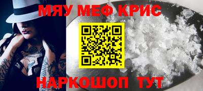 прущий лед Ярославль