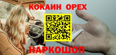 меф VHQ Ярцево