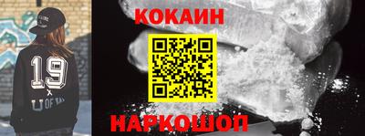 меф VHQ Ярцево