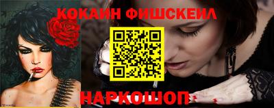 синтетический гашиш Янаул