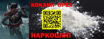 прущий лед Ярославль