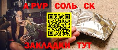 синтетический гашиш Янаул