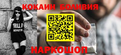 синтетический гашиш Янаул