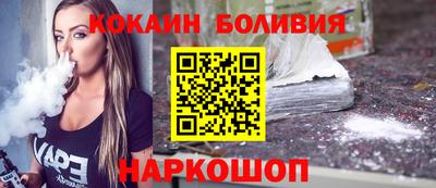 прущий лед Ярославль