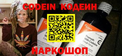 синтетический гашиш Янаул