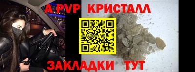 синтетический гашиш Янаул