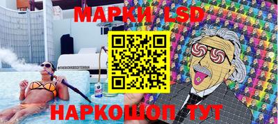 синтетический гашиш Янаул