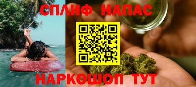 синтетический гашиш Янаул