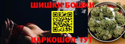 синтетический гашиш Янаул