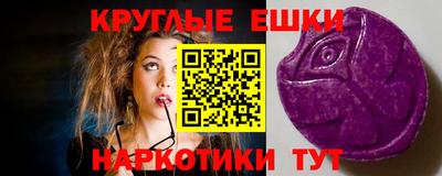 меф VHQ Ярцево