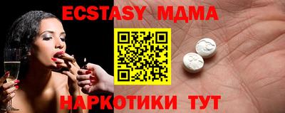 синтетический гашиш Янаул