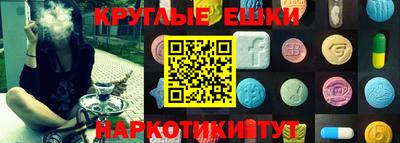синтетический гашиш Янаул