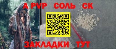 прущий лед Ярославль