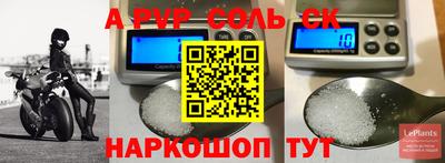 синтетический гашиш Янаул