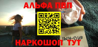 меф VHQ Ярцево