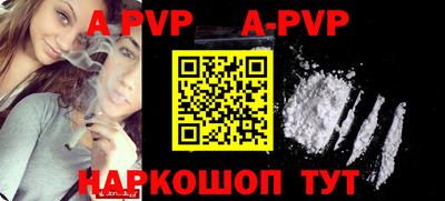 меф VHQ Ярцево
