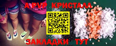 синтетический гашиш Янаул