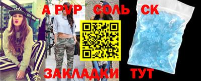 прущий лед Ярославль