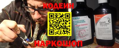 синтетический гашиш Янаул