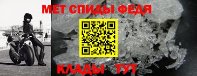 синтетический гашиш Янаул