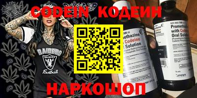 прущий лед Ярославль