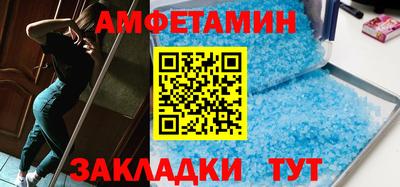 синтетический гашиш Янаул