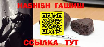 меф VHQ Ярцево