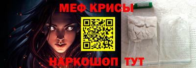 меф VHQ Ярцево