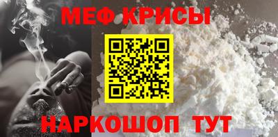 прущий лед Ярославль