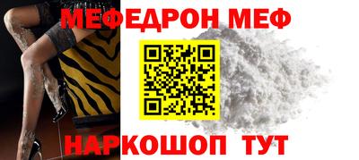 синтетический гашиш Янаул