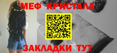 прущий лед Ярославль