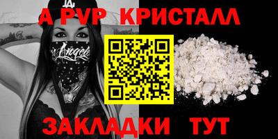 меф VHQ Ярцево