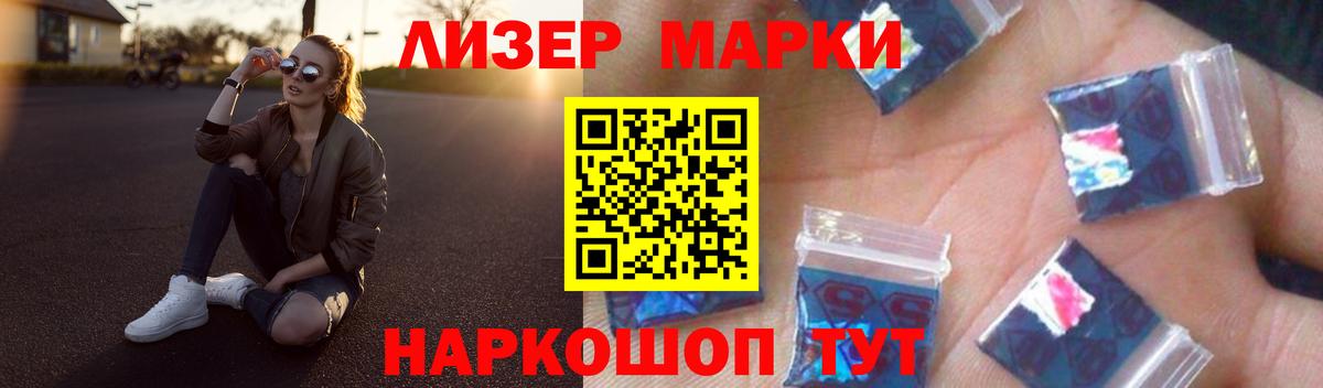ЛСД экстази ecstasy  ЛСД экстази  ЛСД экстази ecstasy  Заречный  Вход с VPN 