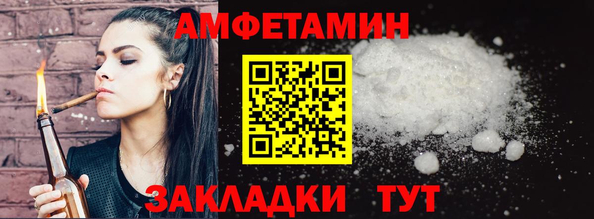 Заречный  Метамфетамин Methamphetamine  Метамфетамин Methamphetamine  Метамфетамин  Вход с VPN 