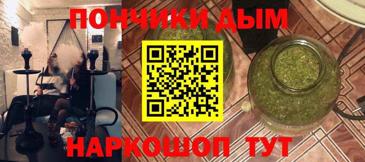 Каннабис Ganja Заречный