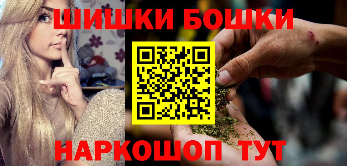 Марихуана тримм  Бошки марихуана White Widow  Заречный  Шишки марихуана сатива  Вход с VPN 